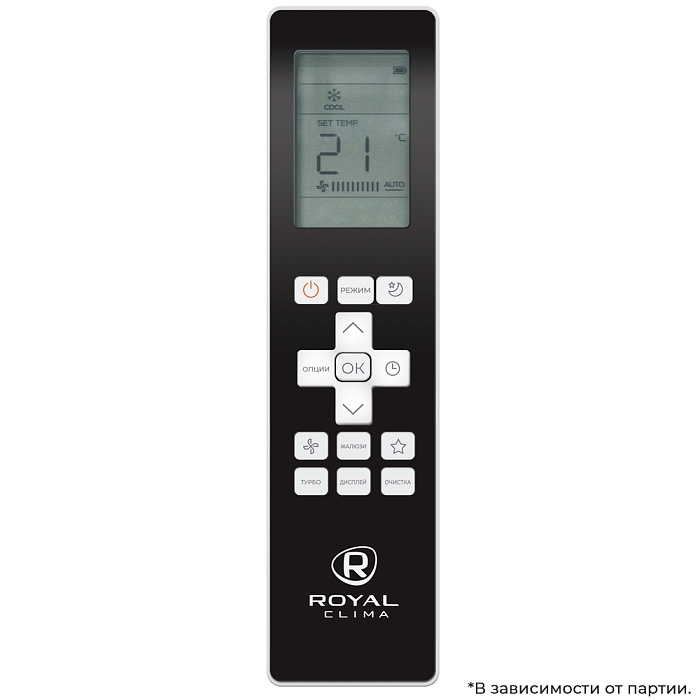 Royal Clima ES-C 48HRX+ES-C pan/2X / ES-E 48HX